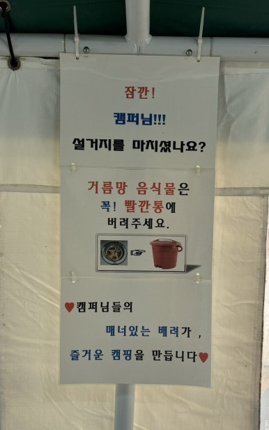 에프앤에프캠핑 이미지
