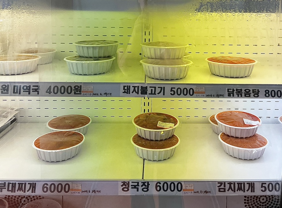 소문난반찬집연동점 이미지