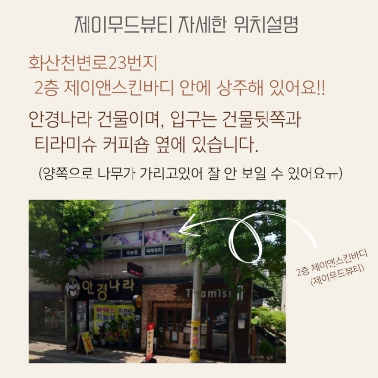 제이무드 이미지
