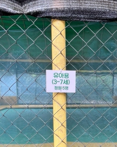 하얀숲오토&글램핑 이미지
