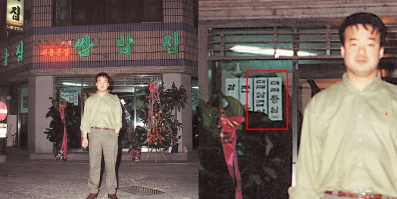 한신카센타 이미지
