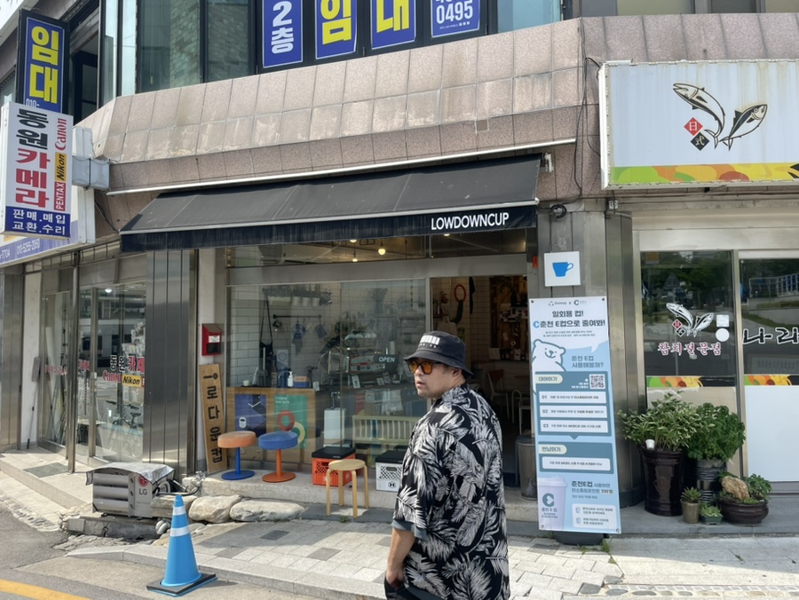 로다운컵 이미지
