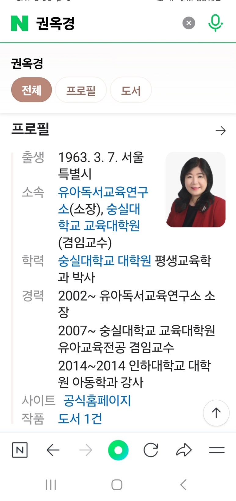 권옥경 이미지