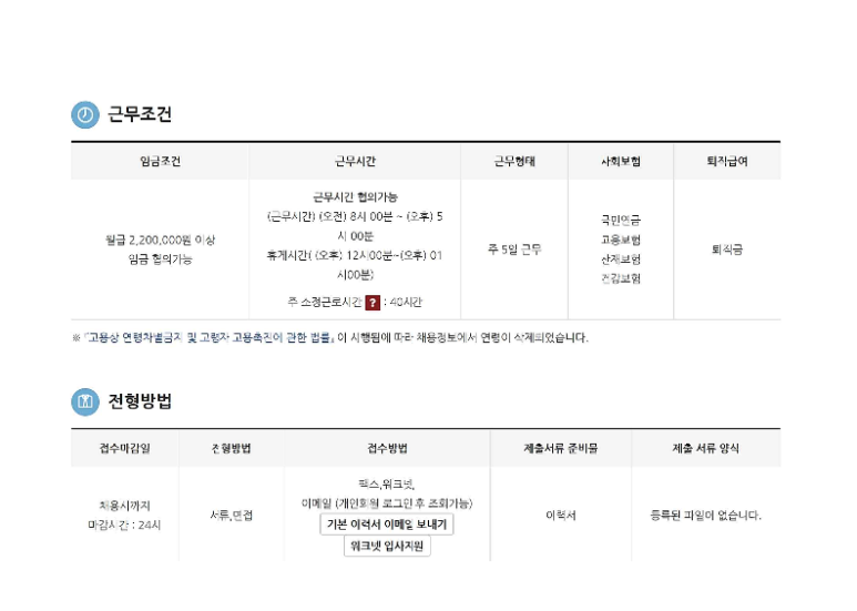 (주)미르크린 이미지