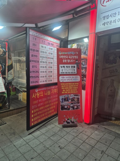 오빠네옛날떡볶이(야당점) 이미지