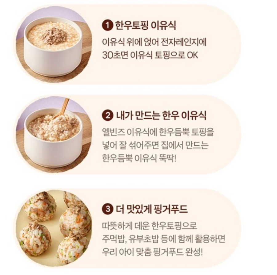 토핑플러스 이미지