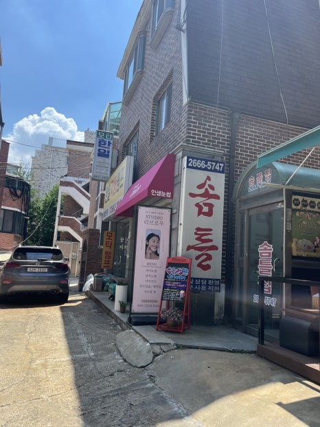 스튜디오리브로우 이미지