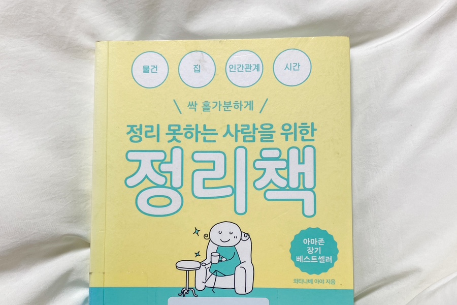 네일플링 이미지