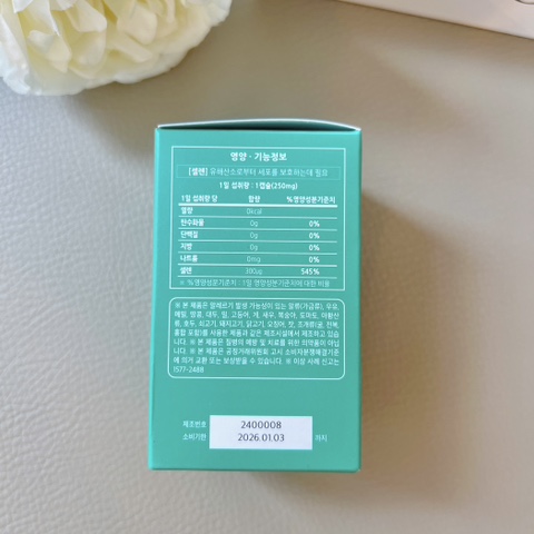 (주)유디바이오 이미지