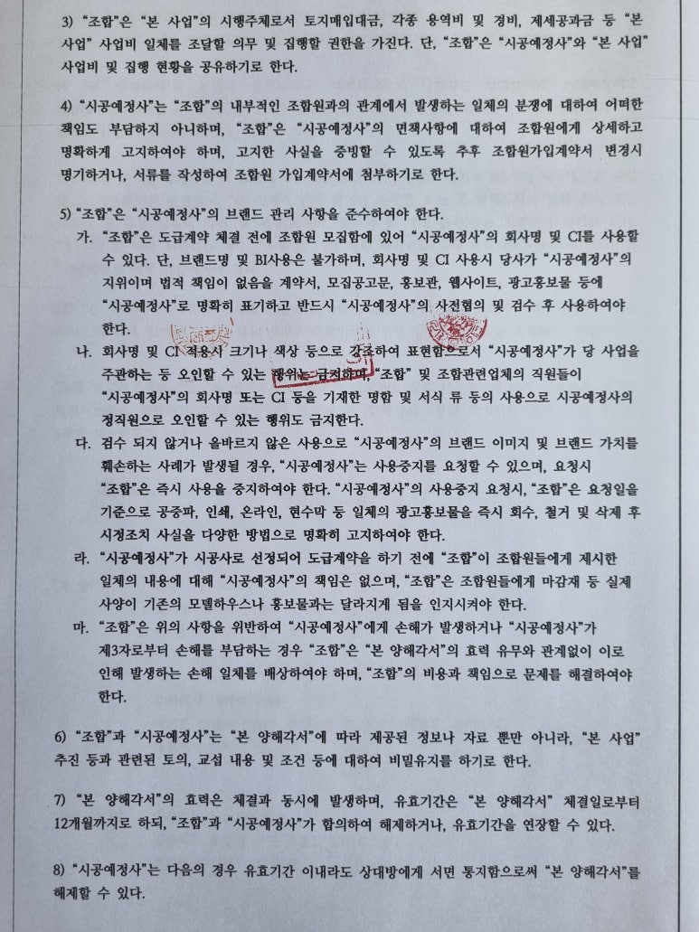 태평이앤씨 이미지