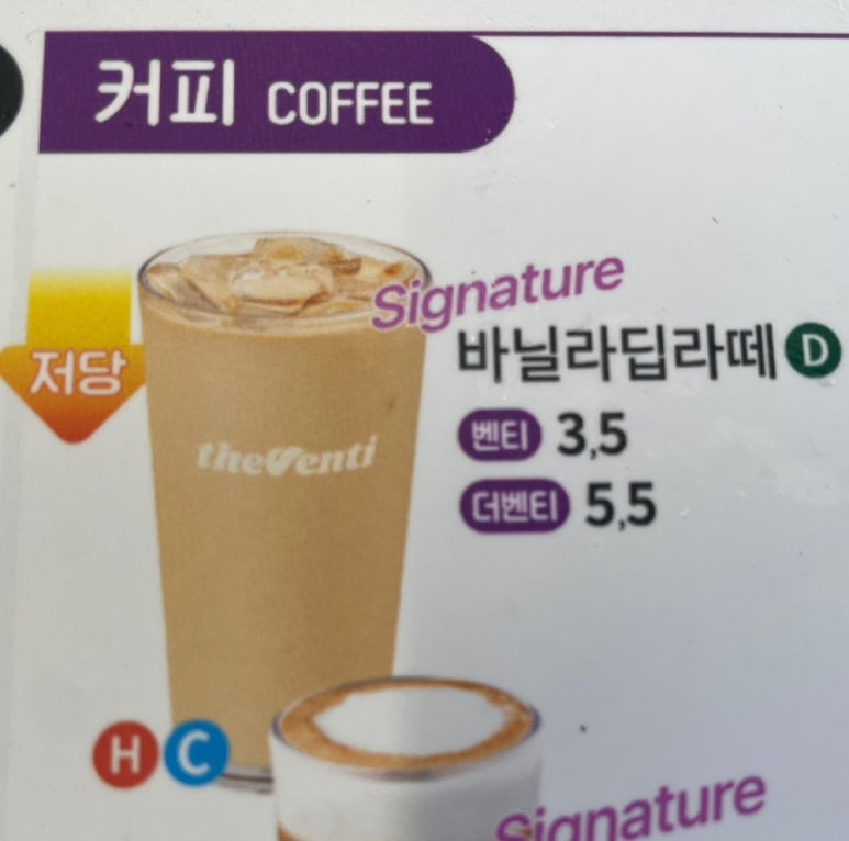 더벤티인천완정점 이미지