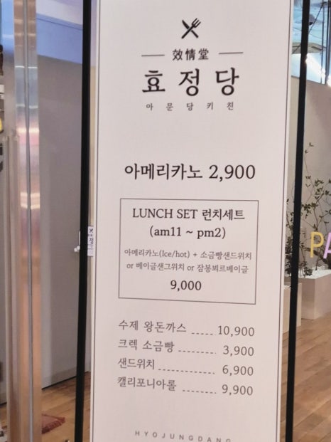 효정당 이미지