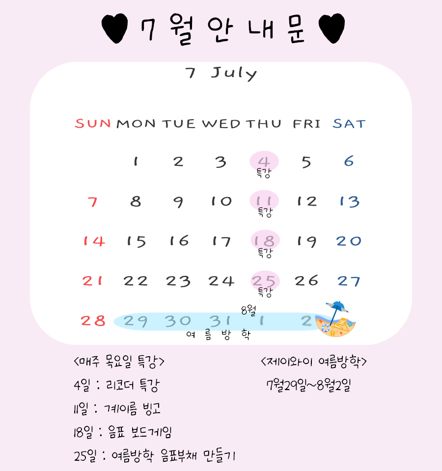 제이와이피아노학원 이미지