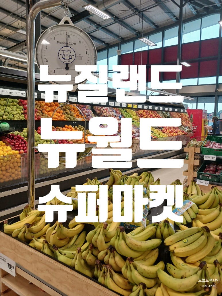 한일슈퍼마켓 이미지