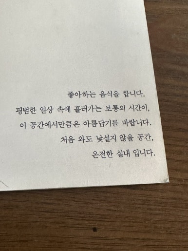 온전한 실내 이미지