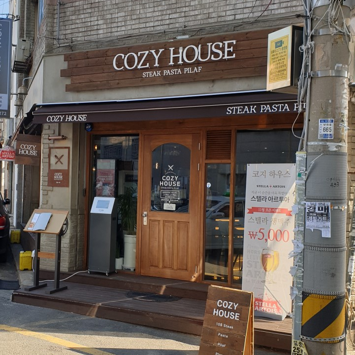 코지하우스 부곡대동점 이미지
