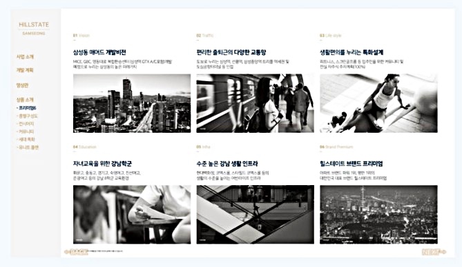 삼성정보 이미지
