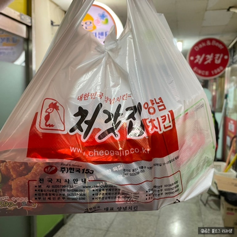 처갓집양념치킨대방점 이미지