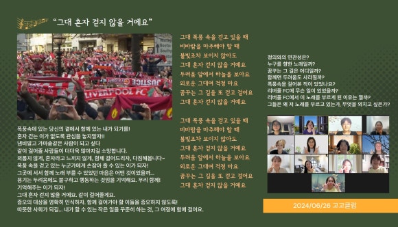 와우노래클럽 이미지