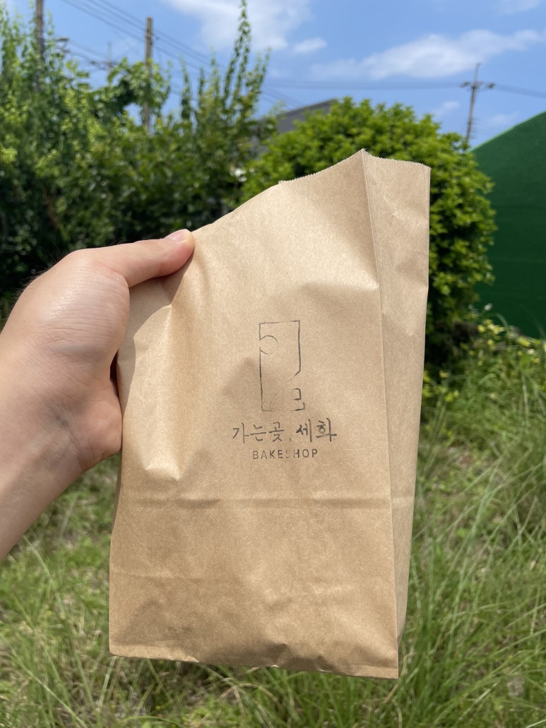 채식카페쉬람 이미지