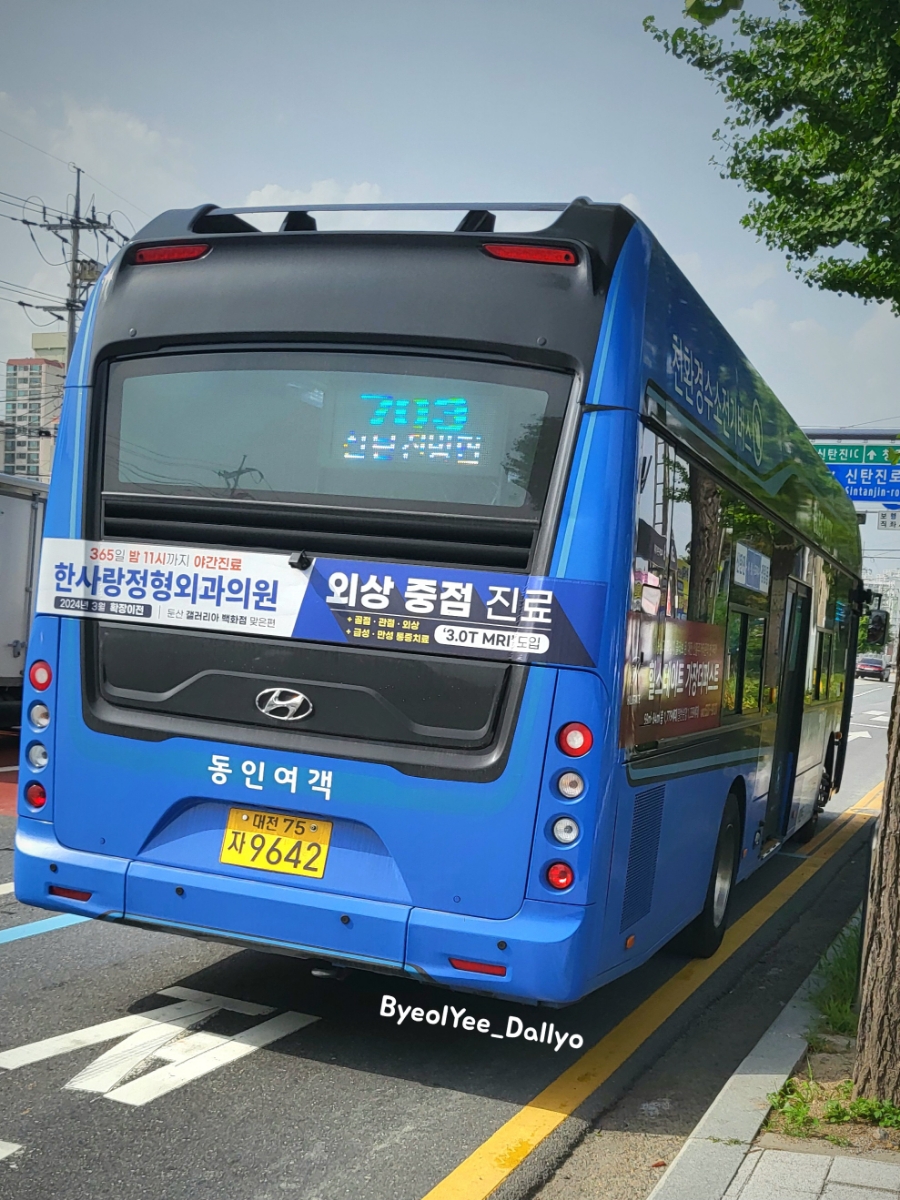 동인일렉 이미지