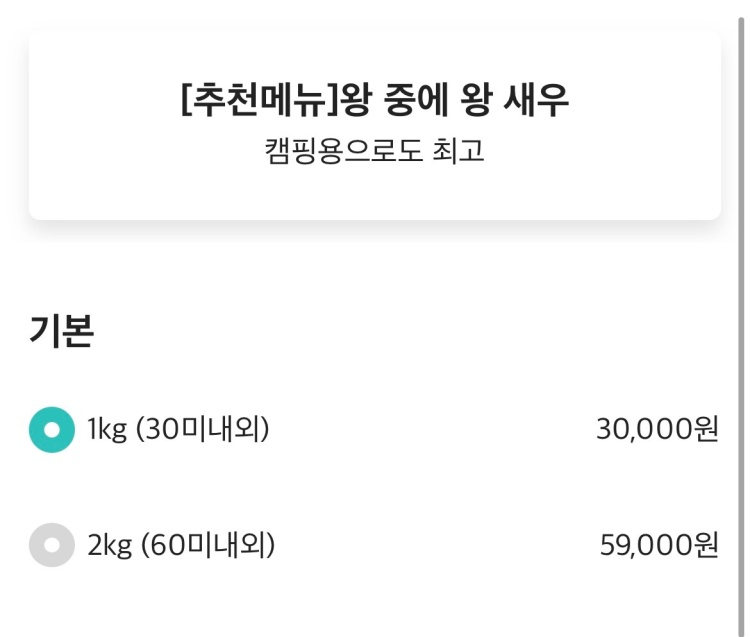 청년대게 이미지