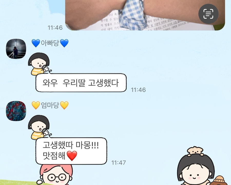 쿄오모라멘 이미지