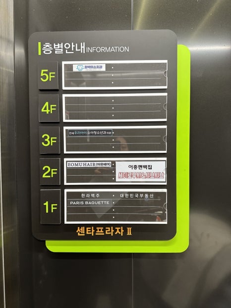 연세우리소아청소년과의원 이미지