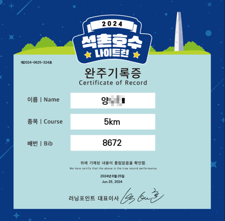 완주육전 이미지
