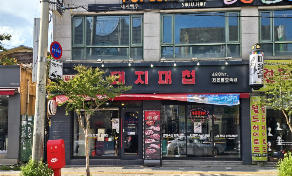화서다방 이미지