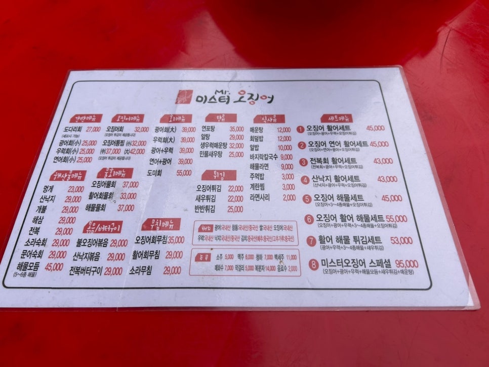 나이스피자집 이미지