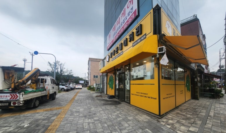 제이든 베이커리 이미지