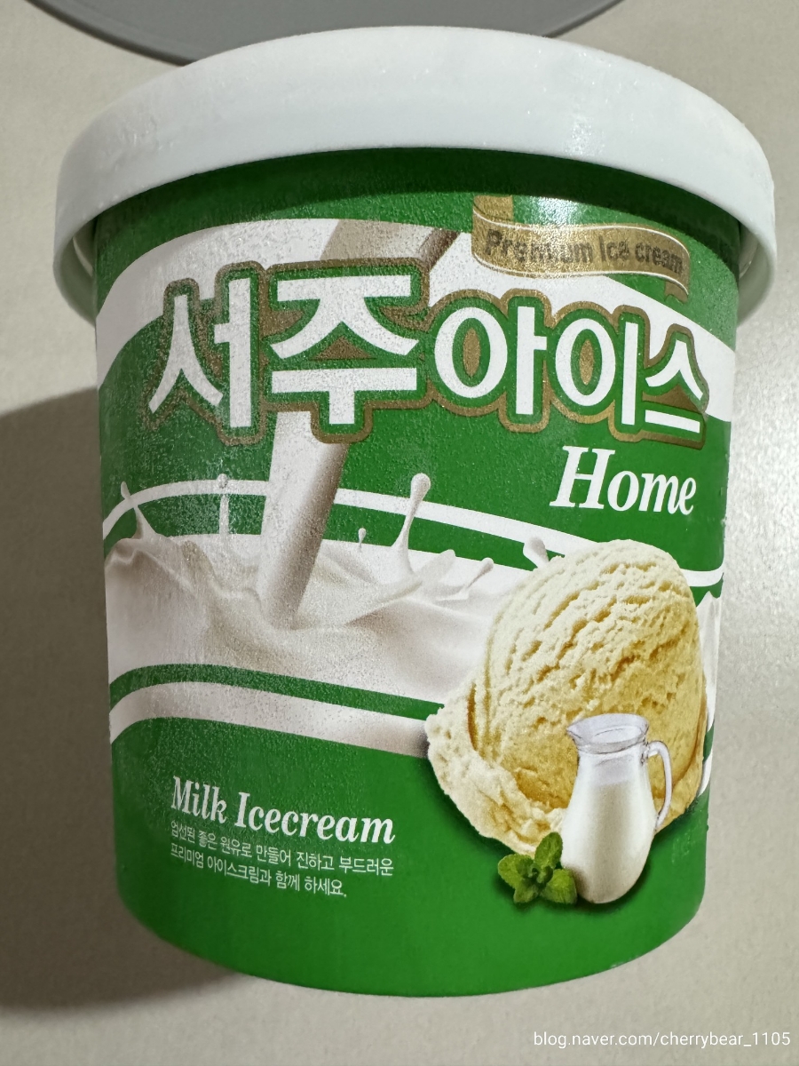 통큰아이스크림할인점 이미지