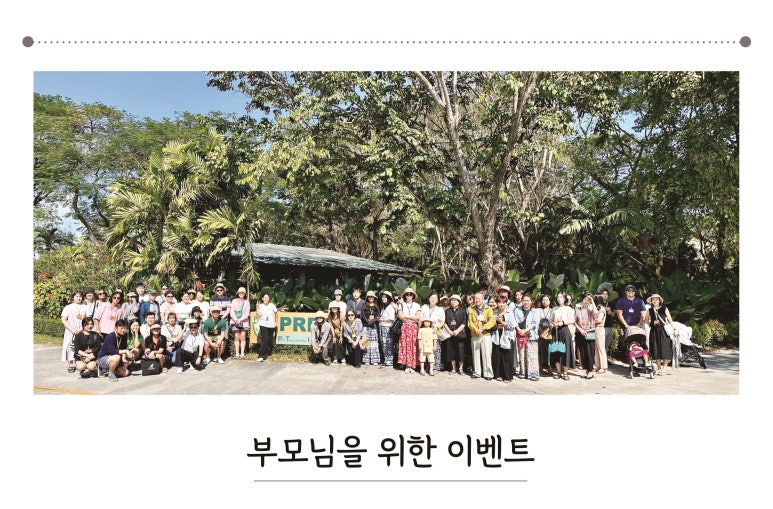 쁘렘 이미지