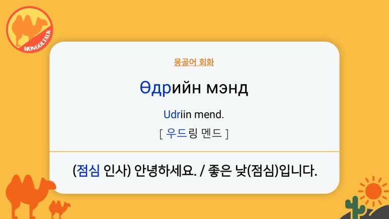 굿에프터눈(Good Afternoon) 이미지