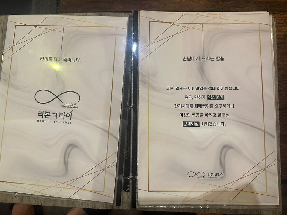 리본더타이 이미지