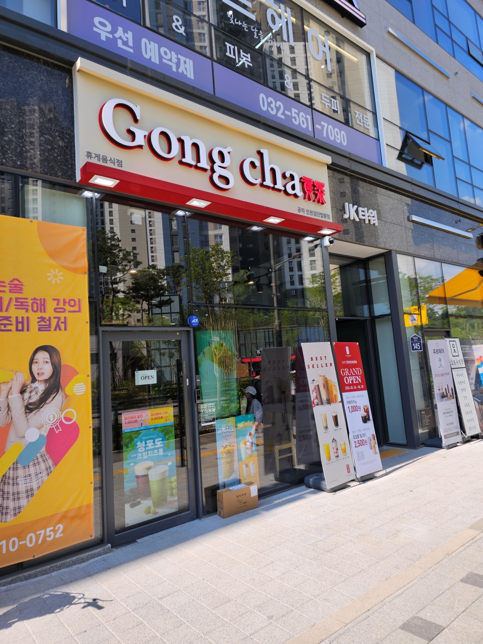 컴포즈커피 인천검단법조타운점 이미지