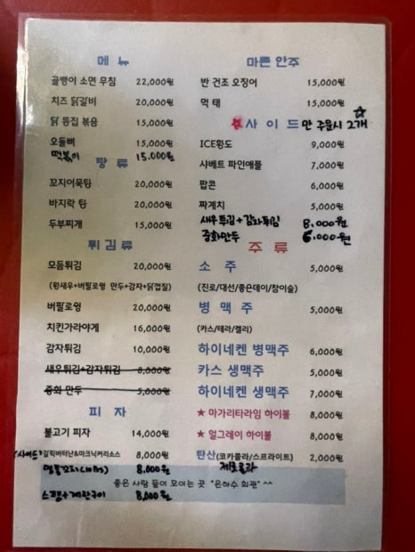 은하수회관 이미지