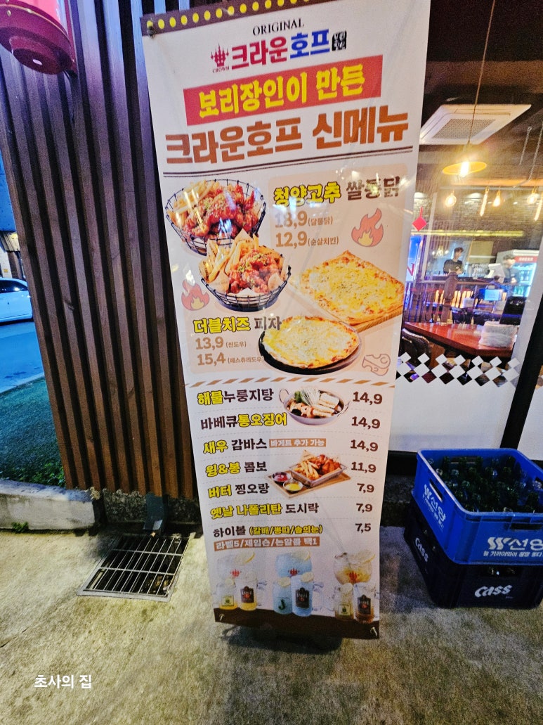 새동네이발소 이미지