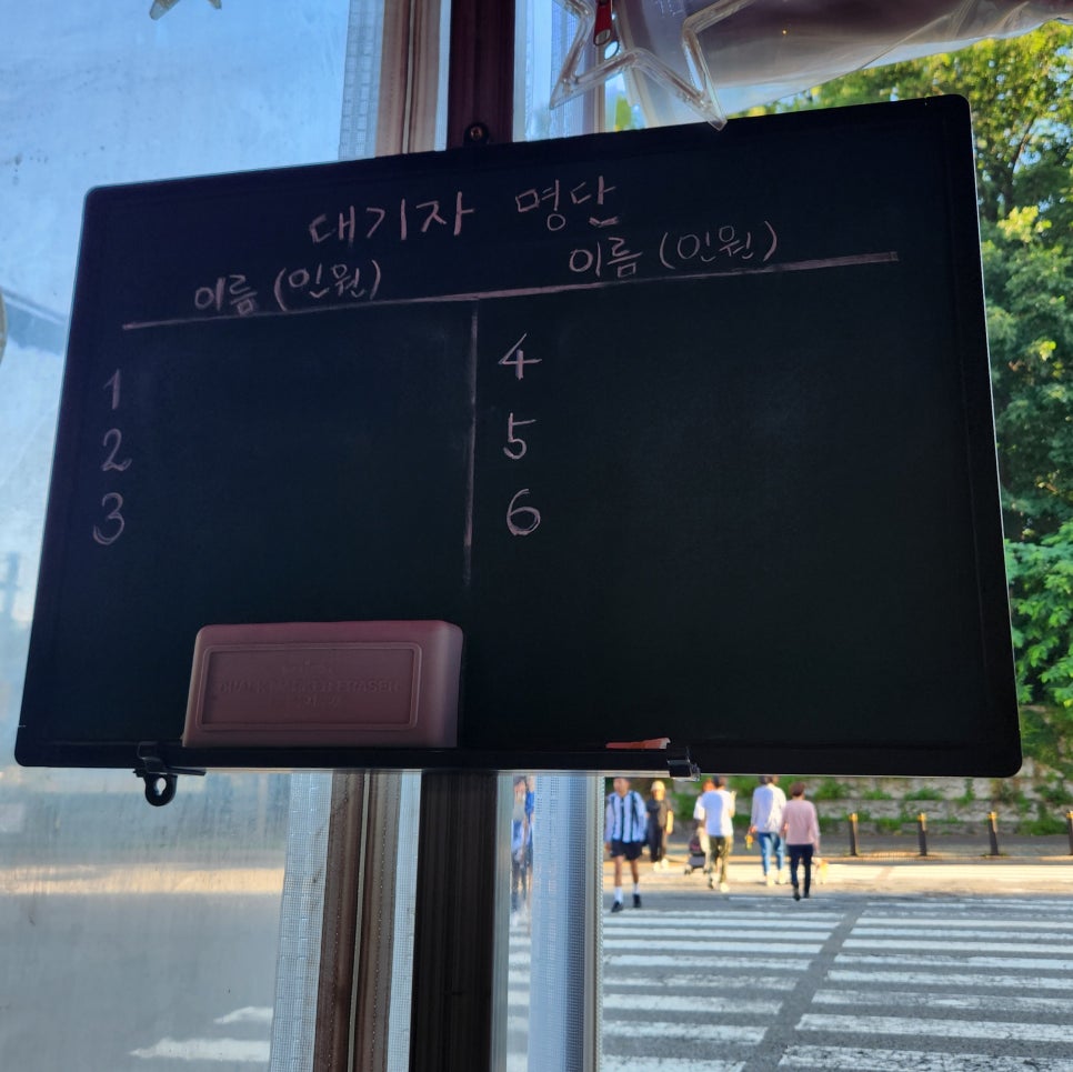 박달박가네숯불껍데기당동점 이미지