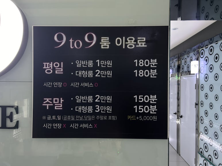 가나노래타운 이미지
