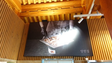 양반집갈비 이미지