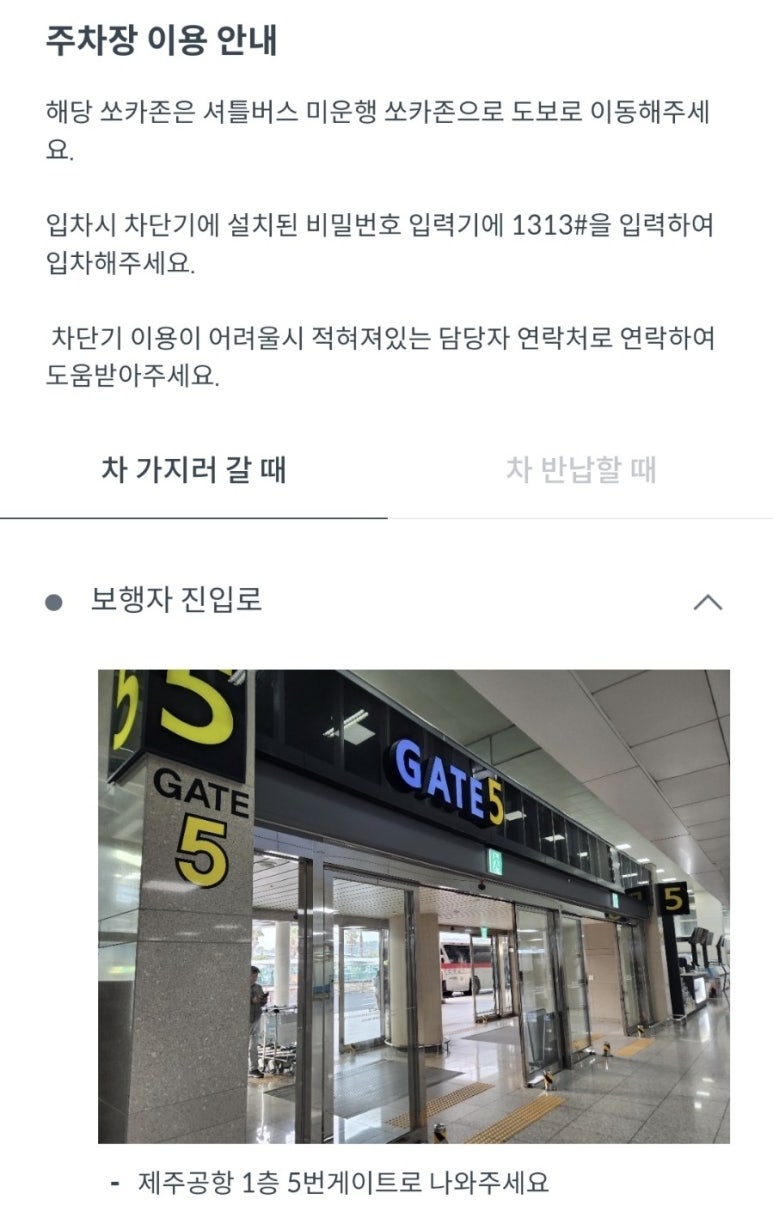 카케어존 이미지