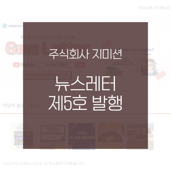 주식회사 해담은 이미지