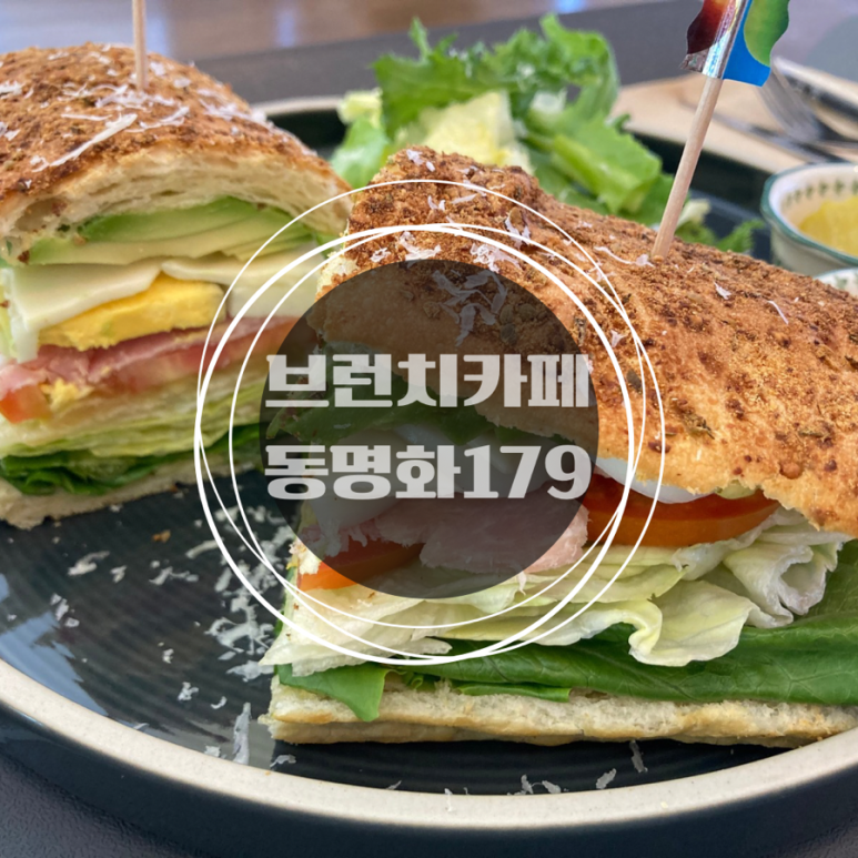 동명화179 이미지