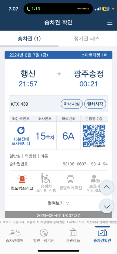 다손식당 이미지