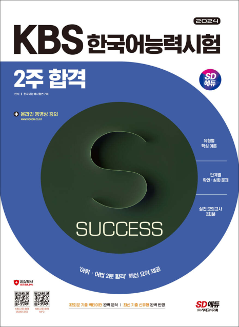 시대전자 이미지