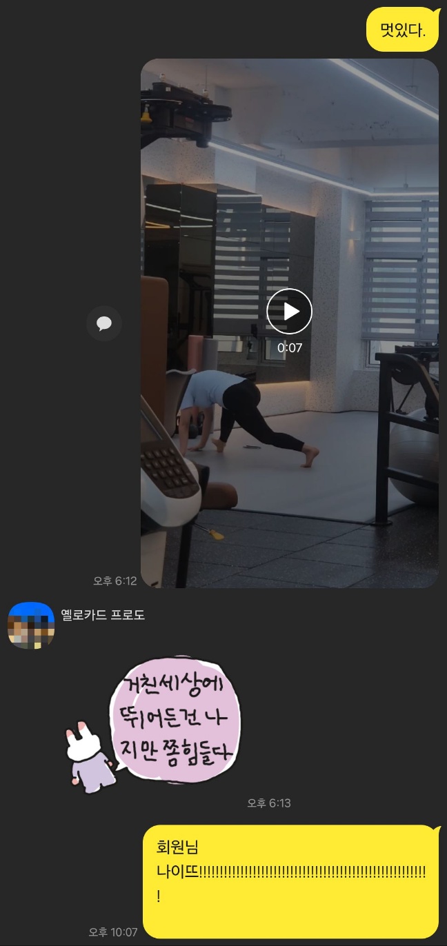 운동에반하다신봉점 이미지