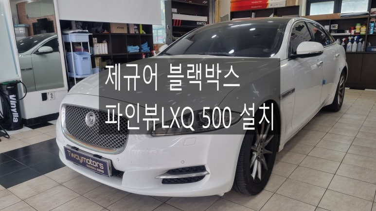 투와이모터스 이미지