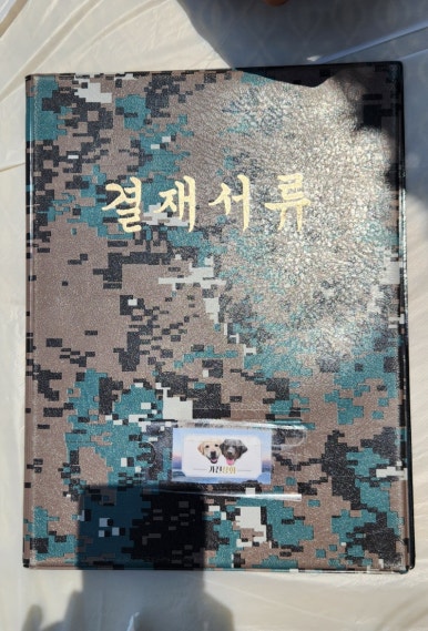 진상회 이미지